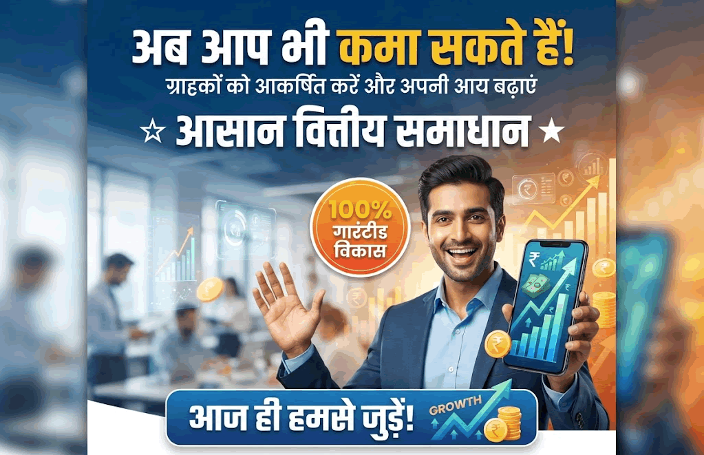 पैसे कमाने की वेबसाइट